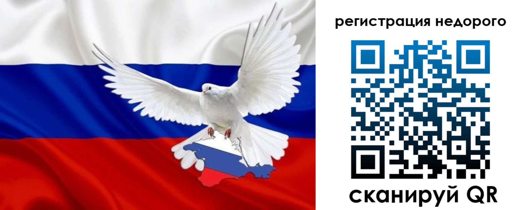 прописка для военкомата в Муроме