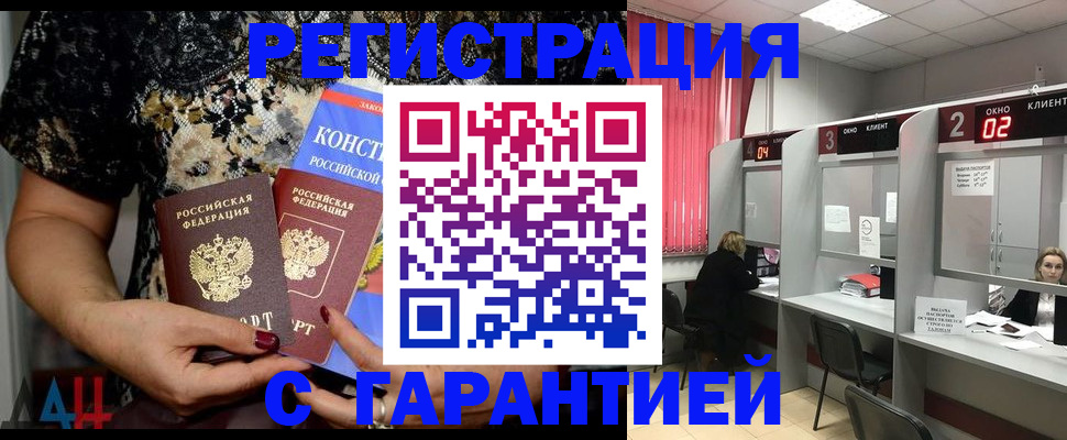 где прописаться в Муроме