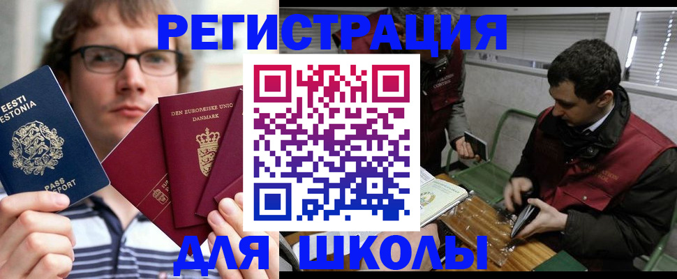 прописка законно в Муроме