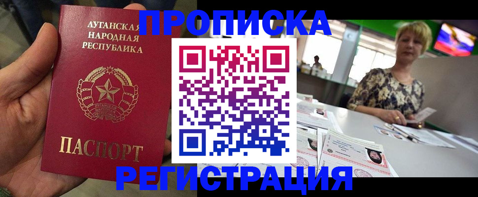 временная регистрация собственник в Муроме