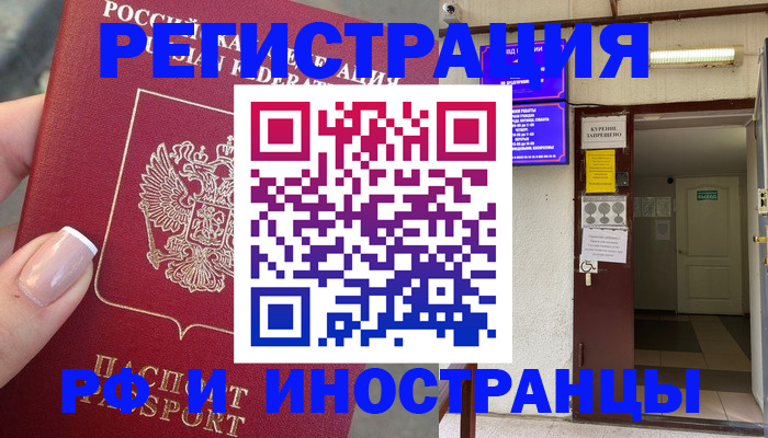 найти адрес прописки в Муроме