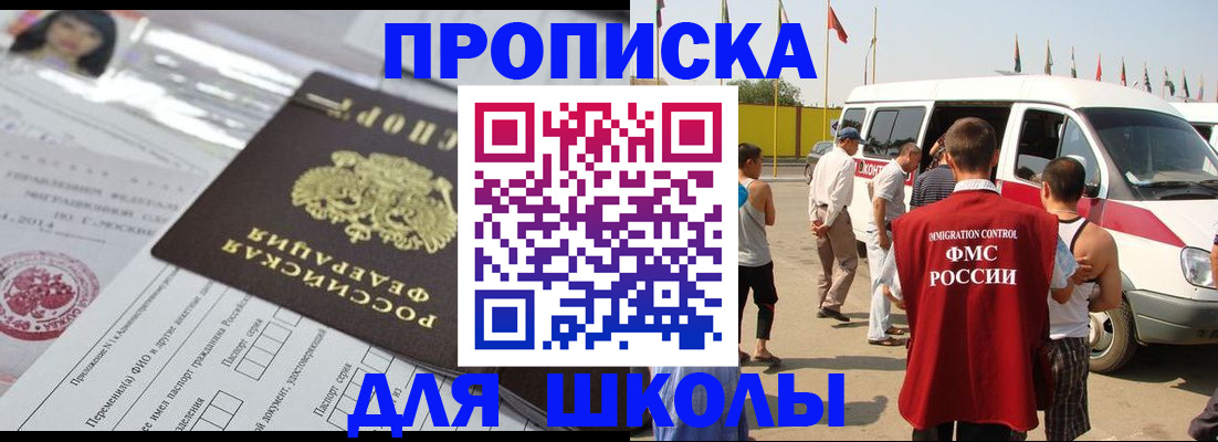 прописка поиск в Муроме